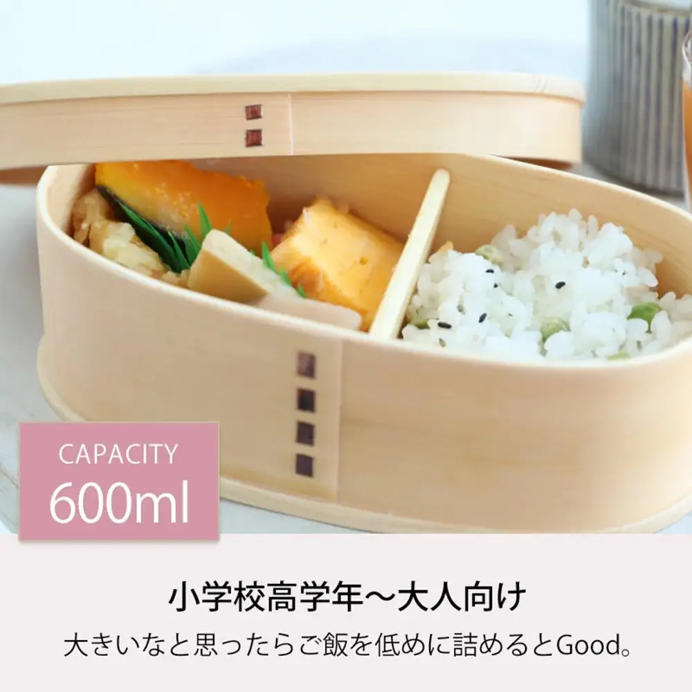 みよし漆器本舗 曲げわっぱ お弁当箱 600ml 約17.5×11.5×高さ6.5cm 小判型 MIN WAPPA ネイビー 白木