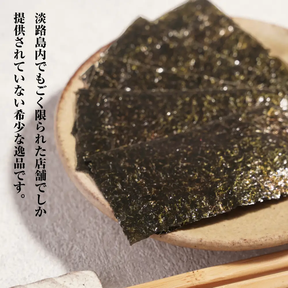 新海苔使用 味付けのり 8切×5枚×20袋（板12.5枚）×5袋