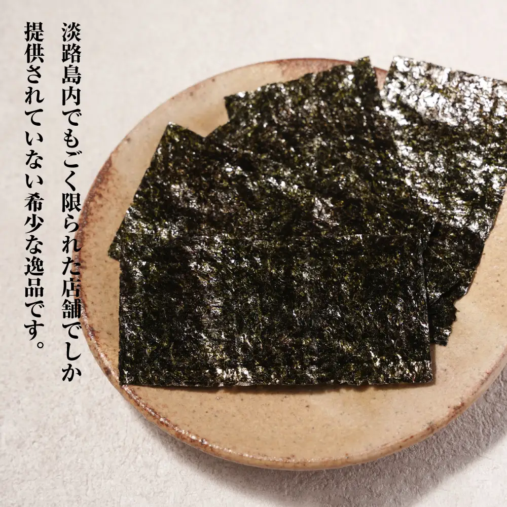 新海苔使用 わさび味のり 8切×5枚×16袋（板のり10枚）×5袋