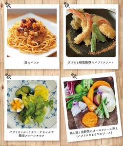 リュテニッツァ 130g パプリカソルト レッド イエロー 各25g パプリカシーズニングYUZA 東北 山形県 遊佐町 庄内地方 瓶詰 化学調味料・着色料・保存料不使用 国産野菜 野菜ペースト パプリカペースト ペースト パプリカ 瓶詰 加工食品 塩 ソルト 野菜塩 [1510]