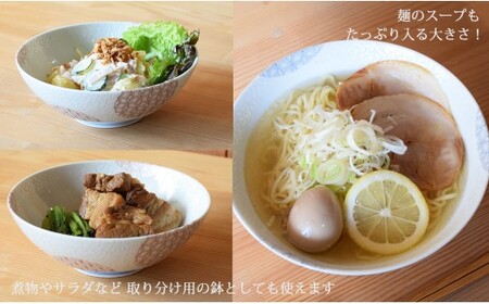 錦銀唐草 AritaBOWL ペアセット (赤＆青)【幸楽窯】食器 器 うつわ どんぶり 丼 ラーメンうどん 麺鉢 2色セット 結婚祝い ギフト 贈答 プレゼント A35-647