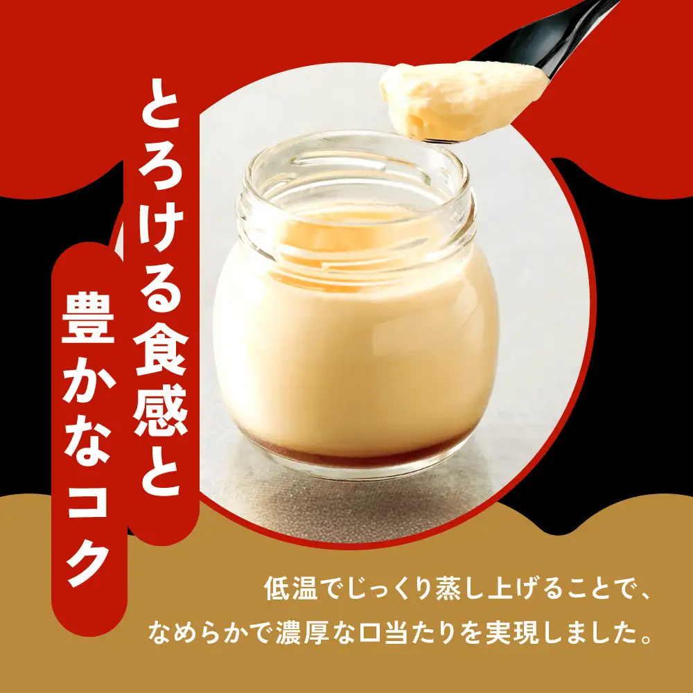 【御稲荷プリン】人気2種 4個セット｜京都 伏見稲荷 極上プリン 人気セット 食べ比べ