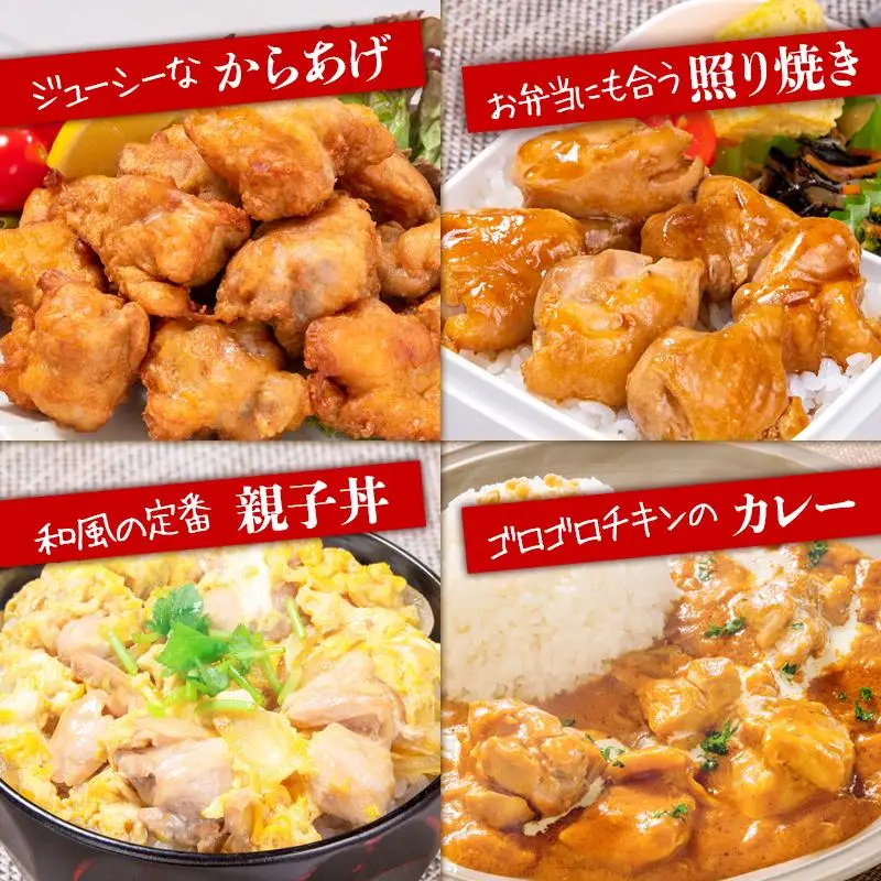 宮崎県産若鶏 鶏肉 もも肉 カット1.7㎏ (340g×5)小分け 真空パック＜65-2a＞鶏 もも身 鶏モモ肉 国産