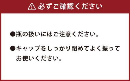 しいたけ かぼす ぽんず 200ml×12本