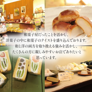 とどろき・えひなの風 10個セット