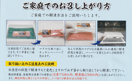 津軽海峡産マグロ　赤身ブツ切　200ｇ