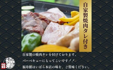 黒毛和牛めす牛 特上焼肉 500g 自家製焼肉のたれ付 ／ ふるさと納税 焼肉 ギフト セット 食材 黒毛和牛 モモ ミスジ イチボ 希少 牛肉 肉 お中元 お歳暮 正月 和牛 食べ物 奈良県 宇陀市 福寿館