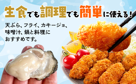 北海道 厚岸産 訳あり 牡蠣むいちゃいました  生食用 無水 むき牡蠣 200g スタンドパック カキ むき身 牡蠣 マルえもん