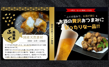 国産 天然ふぐのから揚げ 1kg からあげ 天然ふぐ 河豚 お取り寄せ グルメ 惣菜 冷凍