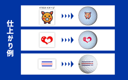 【選べるイラスト】ゴルフボール ブリヂストン2025 TOUR B JGR パールピンク 1ダース 