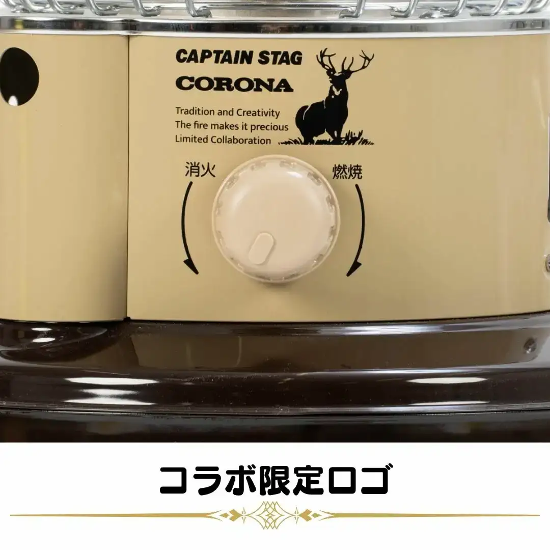[キャプテンスタッグ×コロナ] 石油ストーブ(BE／BR) 9~12畳 SZ-32CS-CT 2025年新色 灯油ストーブ コロナ 防災用品 キャンプ用品 アウトドア用品 暖房 ストーブ 【108S006】