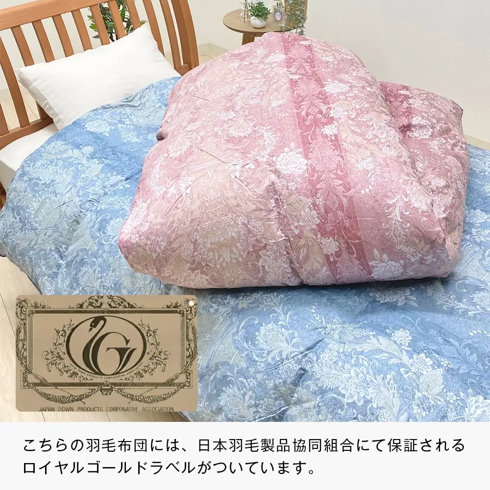 ポーランドマザーグース93％ 80超長綿 肌掛羽毛 400g SL 80マザー04P