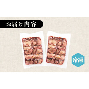 仙台発祥 牛タン 7mm 塩味 500g×2 牛タン