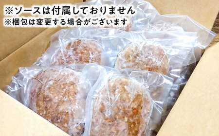 蓮玉ハンバーグ 120g×6個 / ハンバーグ [IDH001]