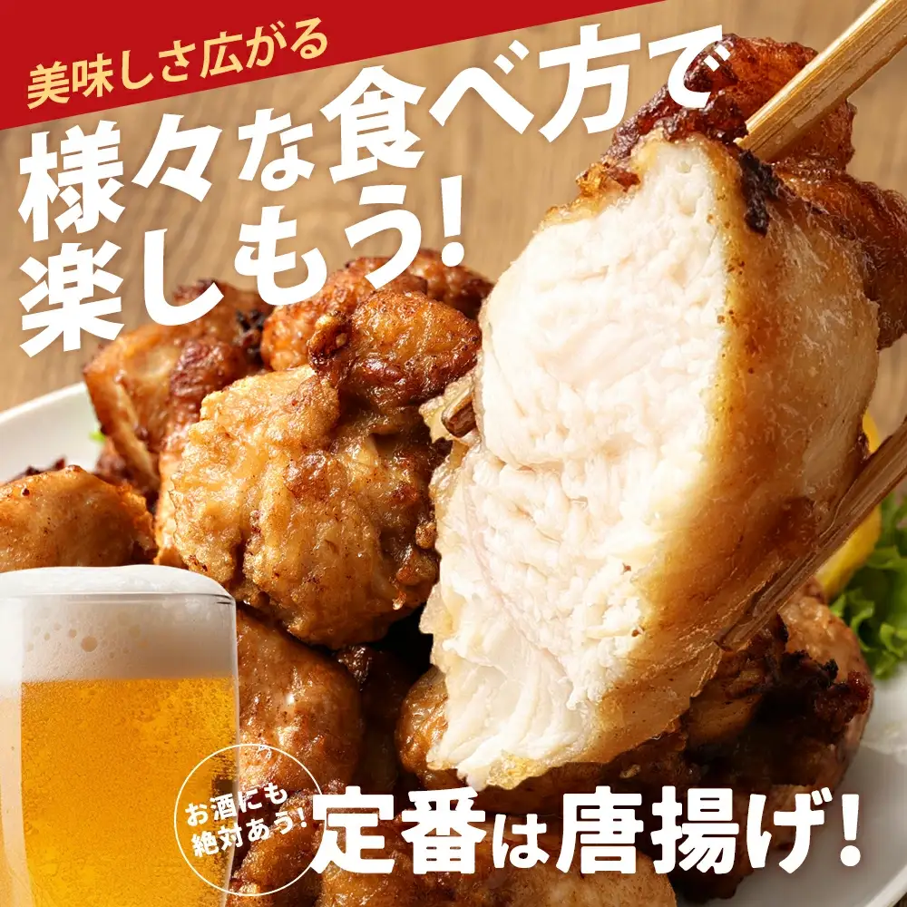 福島県産若鶏 合計8kgセット 【07214-0419】　
