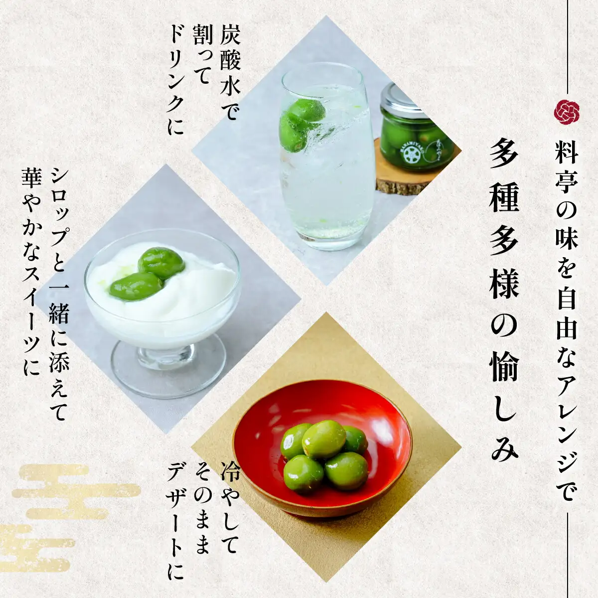 【京遊膳 花みやこ】幻の翡翠桃っ子 若桃のシロップづけ1個入【配送不可地域：離島】【1660250】