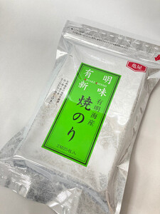 福岡有明のり 焼き海苔 2切25枚入×4袋【合計100枚】