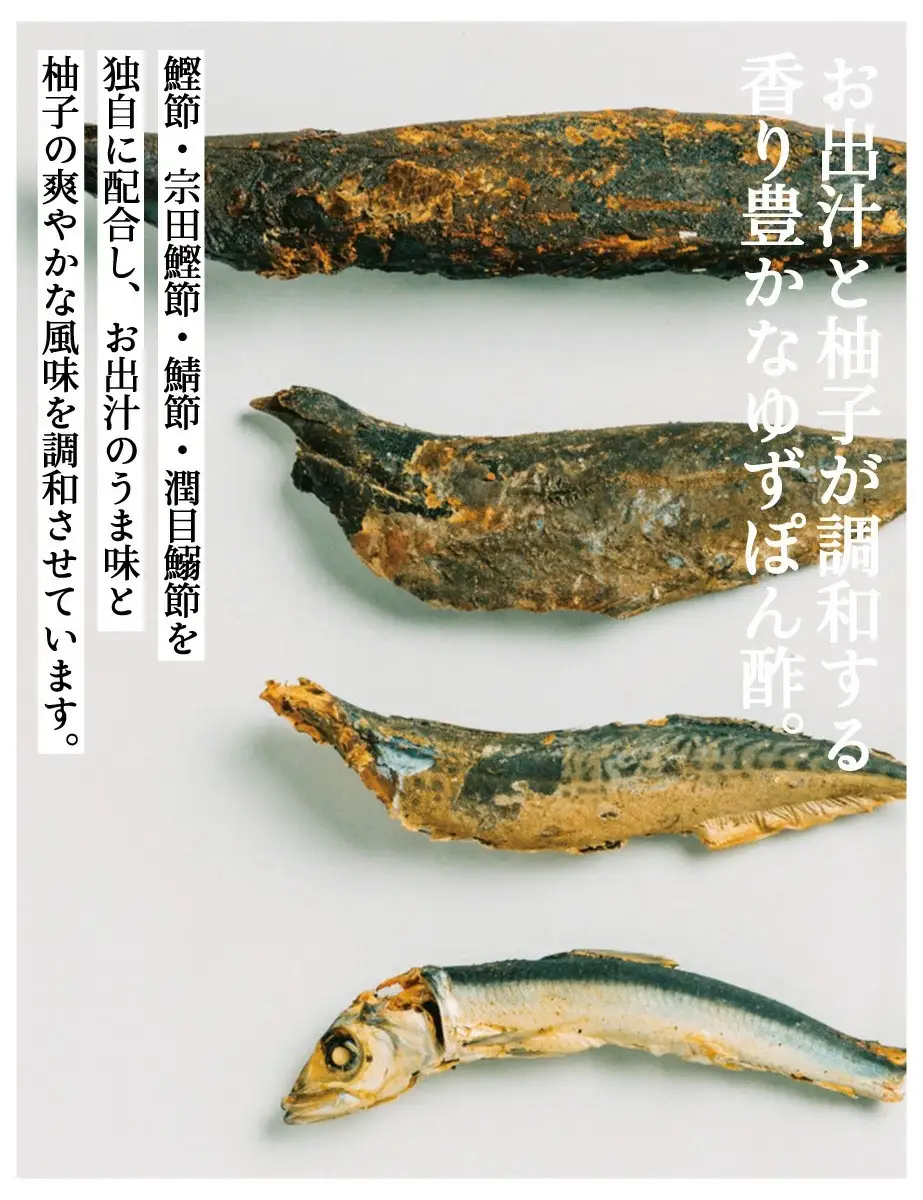【きょうのおだし】出汁香るゆずぽん酢 200ml×3本｜京都 お出汁のプロ 天然素材の贅沢ぽん酢 ［ 天然醸造丸大豆醤油使用 無添加 調味料 人気 おすすめ グルメ おいしい ギフト プレゼント 贈答 お取り寄せ 通販 送料無料 ふるさと納税 ］