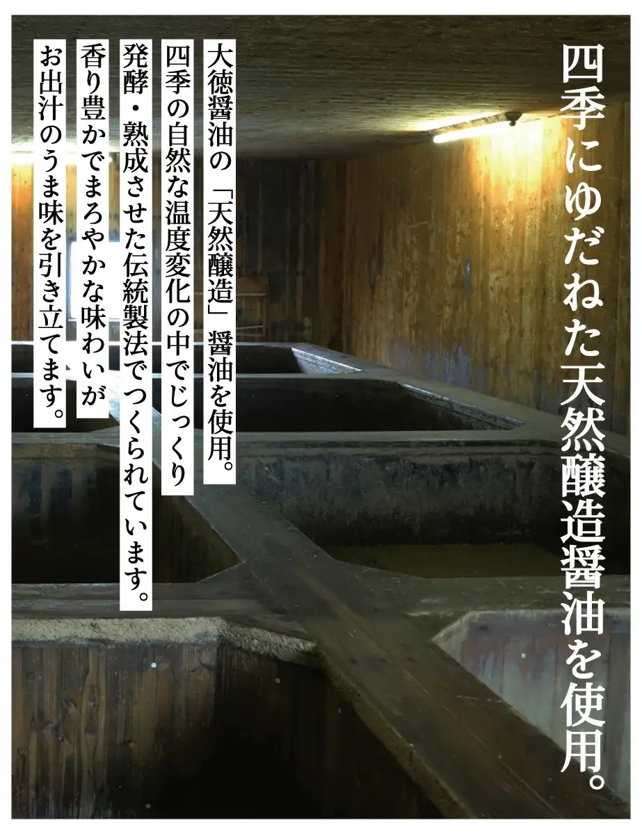 【きょうのおだし】出汁香るめんつゆ 200ml ×3本｜京都 お出汁のプロ 天然素材の贅沢めんつゆ ［ 天然醸造丸大豆醤油使用 無添加 調味料 人気 おすすめ グルメ おいしい ギフト プレゼント 贈答 お取り寄せ 通販 送料無料 ふるさと納税 ］