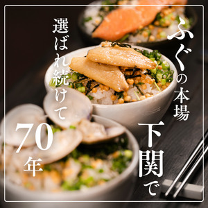魚膳切身だし茶漬け 2食 | 鮮魚 魚介 海鮮 食べ比べ お茶漬け AQ211