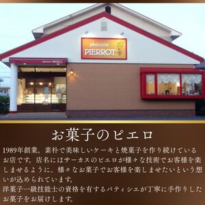 【小麦粉・米粉不使用】宇部ロール お試し 生クリーム 1個入り｜ロールケーキ