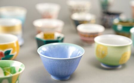 九谷焼《小松彩盃集》 作家20名による至高のぐい呑みコレクション【限定10セット】石川県 小松市