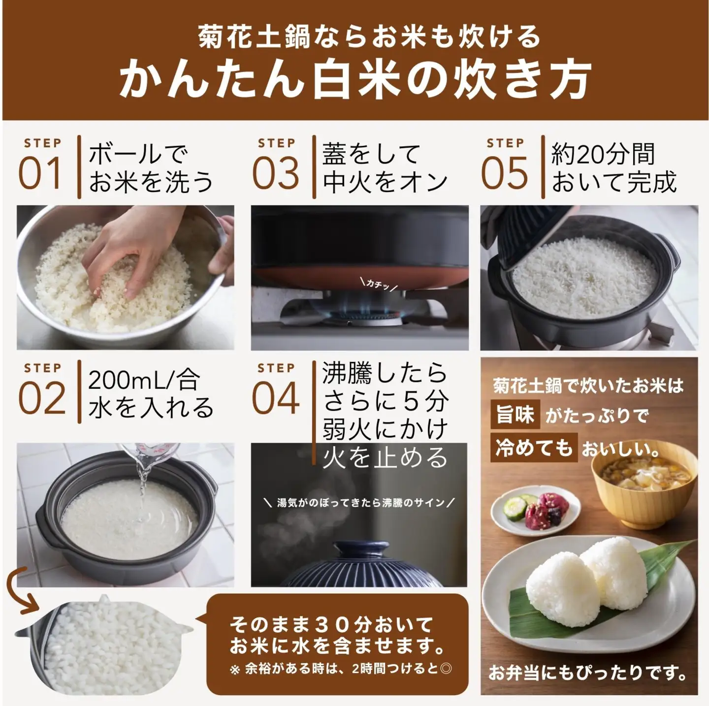 【萬古焼（ばんこやき）】菊花 深型土鍋 6号 カラー：飴【一人用、一合、1合、秋、冬、おしゃれ、ご飯、ごはん 、二人用、家族 、3人、料理、贈り物、直火、レンジ、炊飯、鍋、なべ、スープ、煮物、ご自宅、菊花 銀峯 GINPO 三重県 四日市 ふるさと納税】