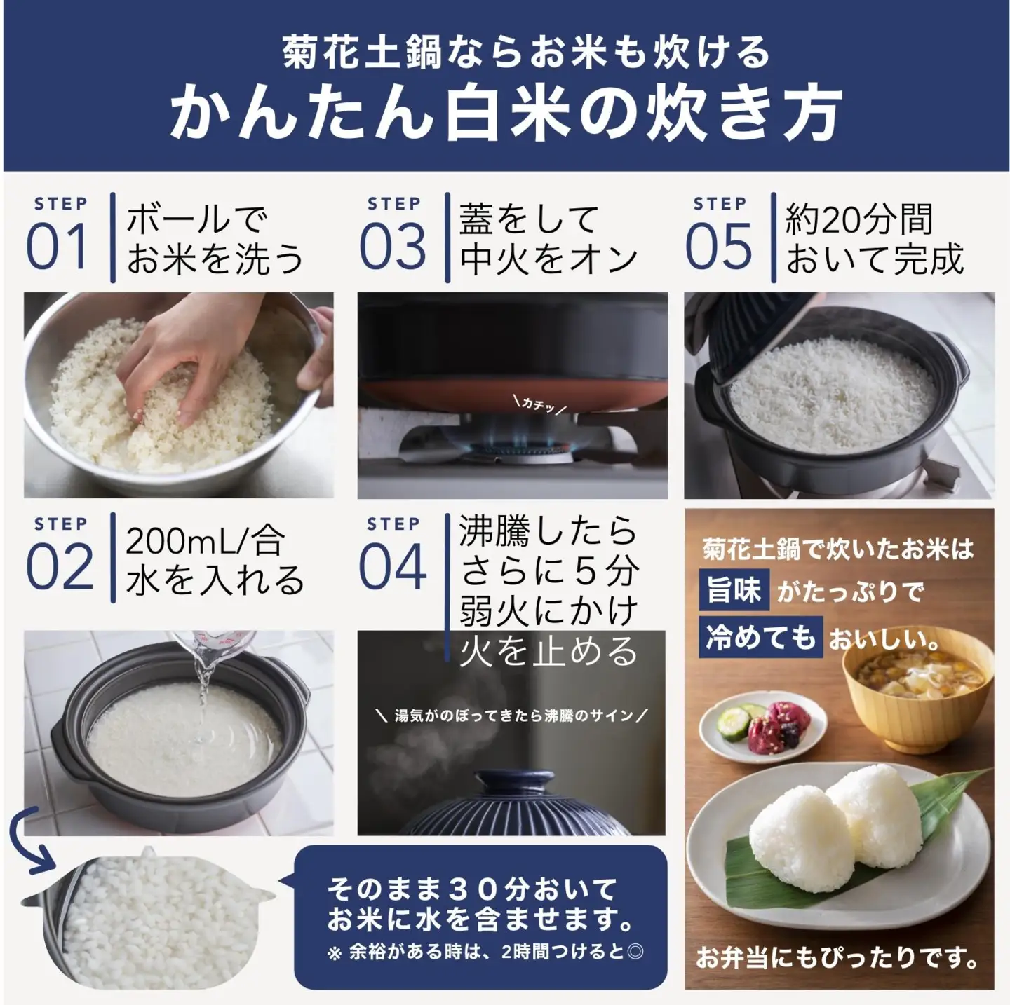 【萬古焼（ばんこやき）】菊花 深型土鍋 9号 カラー：瑠璃【三人用、四人用、3合、4合、5合、秋、冬、おしゃれ、ご飯、ごはん 、家庭用、家族 、家庭、料理、贈り物、直火、レンジ、炊飯、鍋、なべ、スープ、煮物、煮込み、ご自宅、菊花 銀峯 GINPO 三重県 四日市 ふるさと納税】