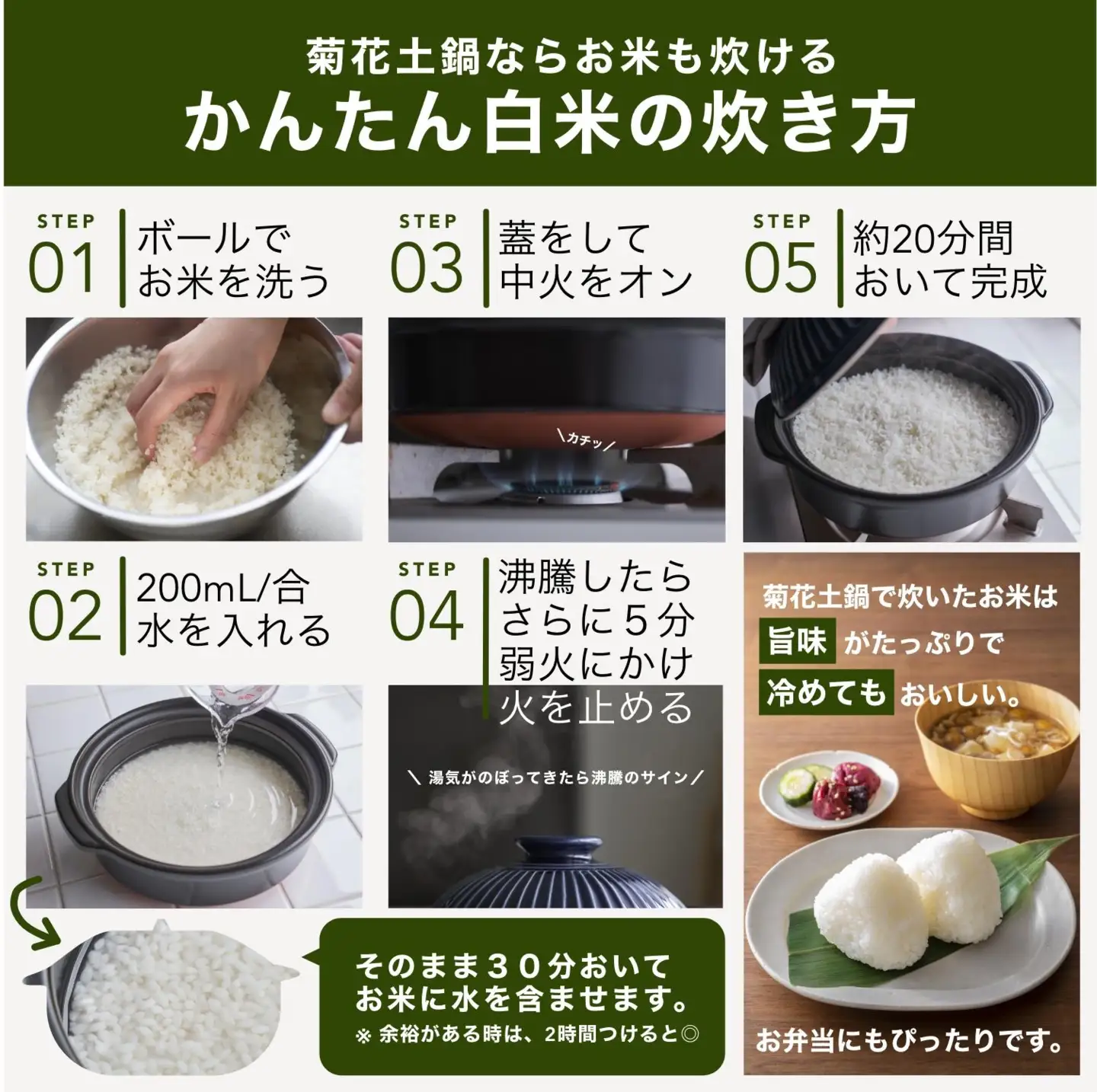 【萬古焼（ばんこやき）】菊花 深型土鍋 9号 カラー：粉引【三人用、四人用、3合、4合、5合、秋、冬、おしゃれ、ご飯、ごはん 、家庭用、家族 、家庭、料理、贈り物、直火、レンジ、炊飯、鍋、なべ、スープ、煮物、煮込み、ご自宅、菊花 銀峯 GINPO 三重県 四日市 ふるさと納税】