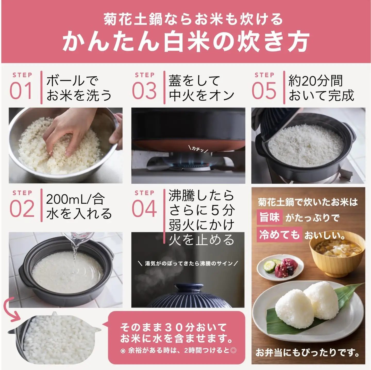 【萬古焼（ばんこやき）】菊花 深型土鍋 9号 カラー：紅梅【三人用、四人用、3合、4合、5合、秋、冬、おしゃれ、ご飯、ごはん 、家庭用、家族 、家庭、料理、贈り物、直火、レンジ、炊飯、鍋、なべ、スープ、煮物、煮込み、ご自宅、菊花 銀峯 GINPO 三重県 四日市 ふるさと納税】
