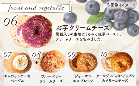 パン コーヒー 【全3回定期便】KOZA Bagel (コザベーグル) ＆豆ポレポレのコーヒーバッグ 各10種 BCZZ002