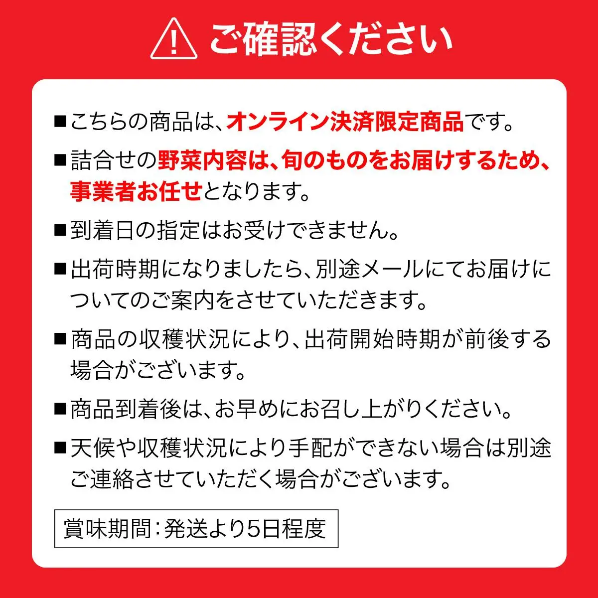 ＜野菜セット！＞北海道 伊達市 産直・旬のおまかせ野菜詰合せ 9～10種【dnk-001】