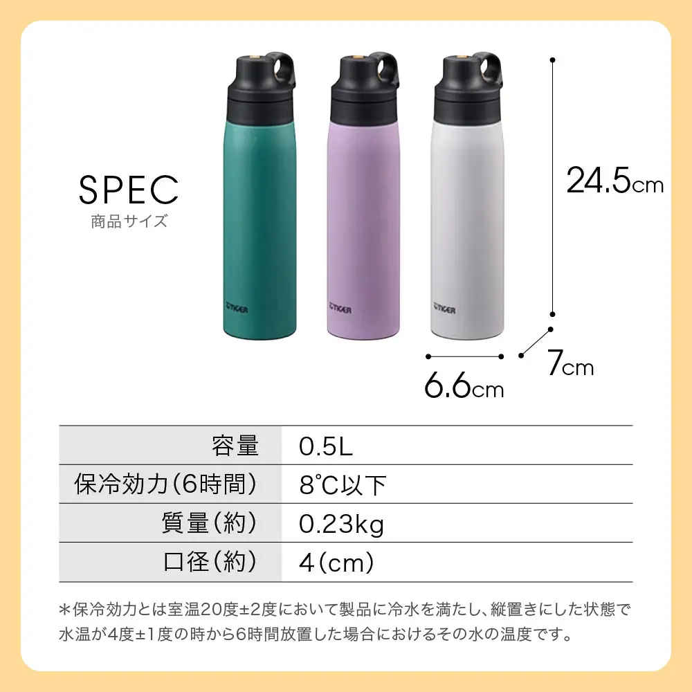 タイガー魔法瓶 真空断熱ボトル 水筒 MCS-A50N GT ビジリアン 0.5L 水筒