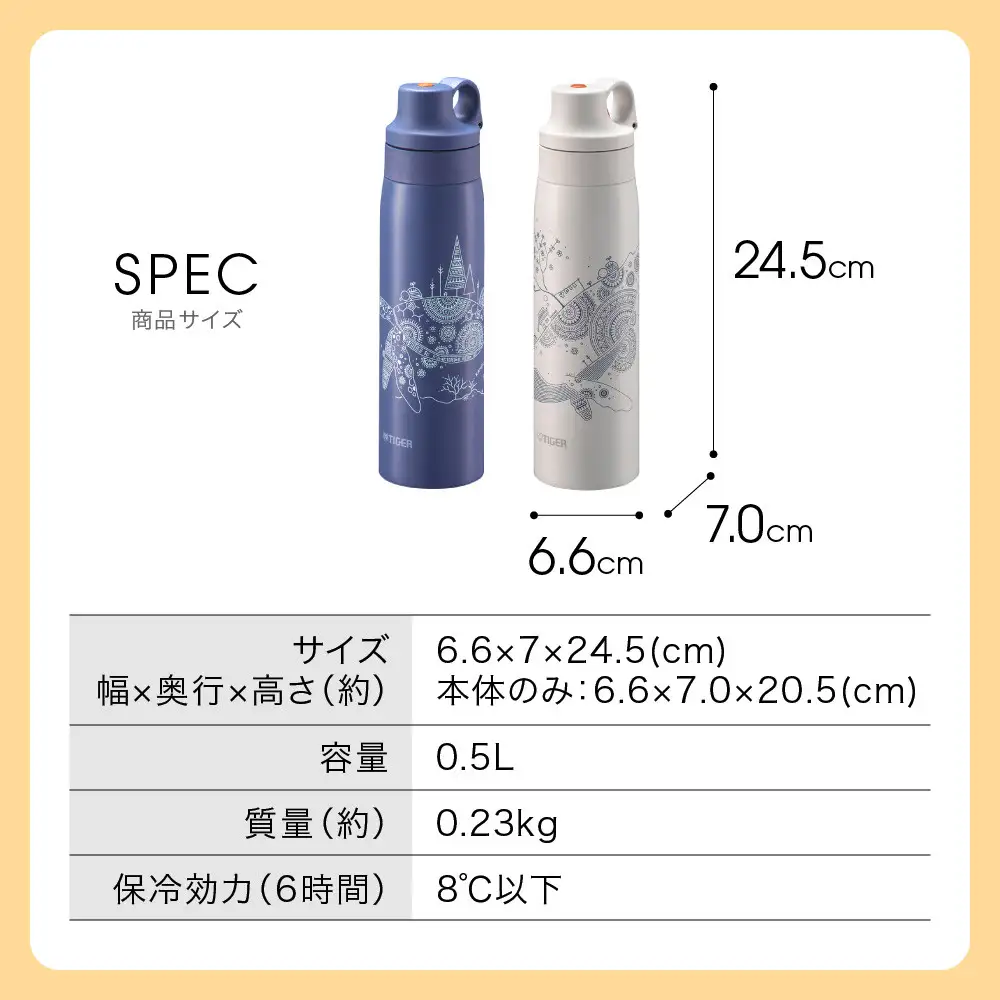 タイガー魔法瓶 真空断熱ボトル 水筒 MCS-A501 WS クジラ 0.5L 水筒 