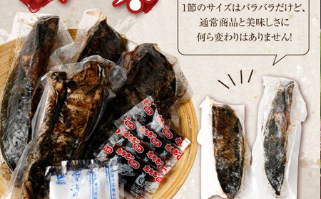 【12回定期便】カツオのたたき 3節 カツオのたたき ry035