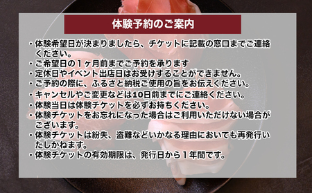 【信州オレイン豚】生ハム 原木 仕込み体験とレゼルバスライスパック36ヶ月定期便 (八重原ハム)｜国産 長野県 東御市 八重原 熟成 体験