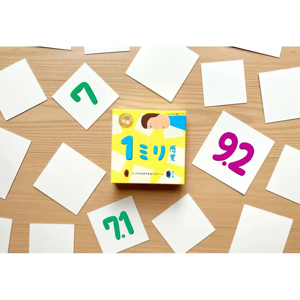 感覚ゲーム8セット「指感覚」「トランチョ」「1ミリ感覚 第2版」「1ミリ感覚キューブ」「いろ感覚2」「耳と手感覚 新装版」「おもさ感覚」「秒感覚」【キッズデザイン賞優秀賞「経済産業大臣賞」、グッド・トイ受賞】【 カードゲーム ボードゲーム ボドゲ 知育 おもちゃ 神奈川県 小田原市 】