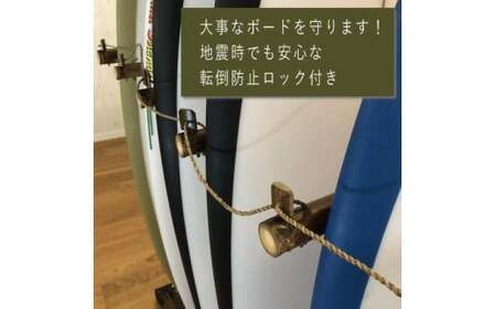 【受注生産】バンブー サーフボードラック ５本 (受け有り) 2色 | 幅121cm×奥行き60cm×高さ120cm 海 サーフィン サーファー サーフボード サップ 波乗り ラック サーフボードラック 竹素材 バンブー 最大15本 収納可能 (KDF-13)