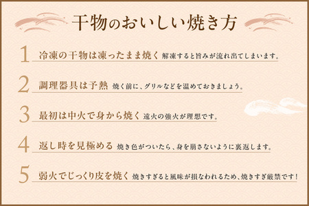 【アジ好き必見！】浜田名物アジ三昧セット（干物・みりん干し・アジフライ） 【025_0438】