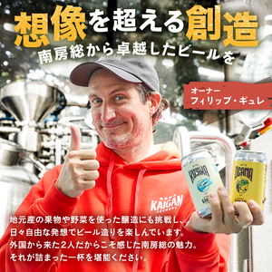 海岸醸造 クラフトビール BAKEKUJIRA（化鯨） mi0112-0003 クラフトビール