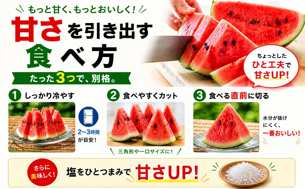 【予約商品】まさかり　スイカ　１玉7～9kg(2Lサイズ以上)