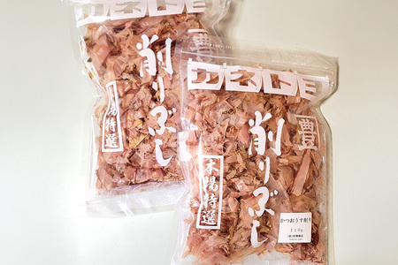 削りぶし ( かつおぶし 2袋 )鰹節 削り節 けずりぶし かつお節 出汁素材 和食 和風だし だし 国産 国産乾物 トッピング 常温保存 食品 おにぎり 味噌汁 お好み焼き 茨城県 石岡市 (E16-009)