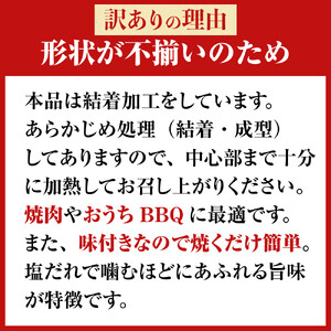 【訳アリ】 牛タン 200g × ６P ｜ 牛タン 仙台
