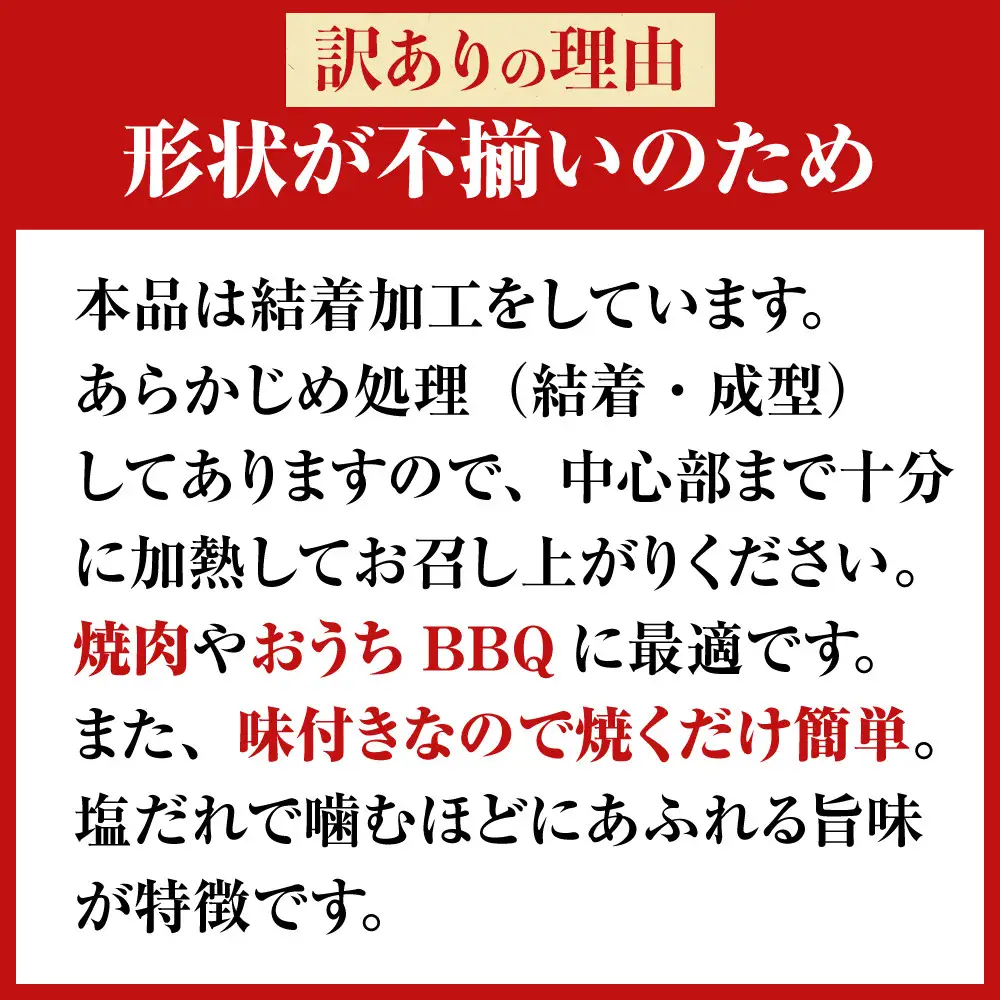 【訳アリ】 牛タン 200g×５P ｜ 牛タン 仙台