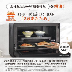象印 スチームオーブンレンジ 「 EVERINO 」 ESLA30-WA ホワイト