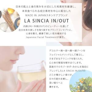 LA SINCIA IN/OUT デイヴェール UV 40mL SPF50＋PA＋＋＋＋ 発酵×和素材 紫外線対策 日中用ノンケミカルUVジェル 日本製 化粧品 メイク F4N-2352