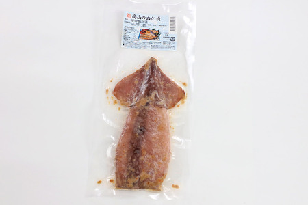 高山のぬか漬け いかぬか漬け 3枚 お試し イカ 糠漬け 発酵食品 おかず 惣菜 冷凍