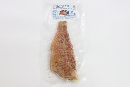 高山のぬか漬け 赤魚ぬか漬け 5枚 魚 糠漬け 発酵食品 おかず 惣菜 冷凍