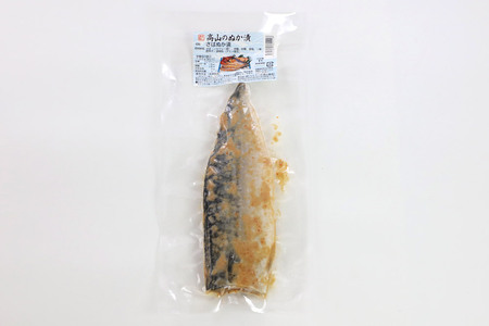 高山のぬか漬け さばぬか漬け 7枚 魚 糠漬け 発酵食品 おかず 惣菜 冷凍