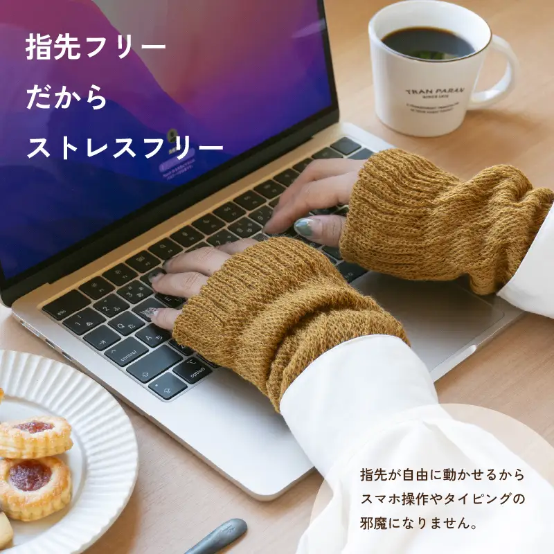 あったまったん レッグ・ハンド兼用ウォーマー（オークル）